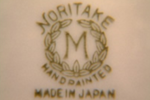 オールドノリタケの裏印